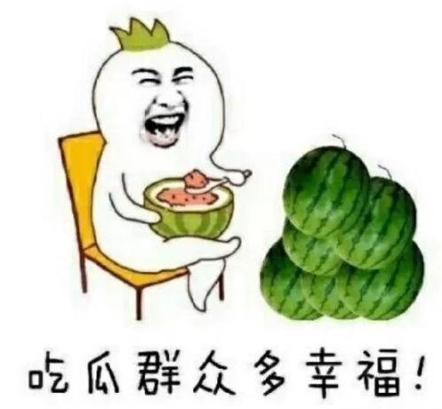 今日份娱乐吃瓜,热点事件大揭秘，吃瓜群众齐围观